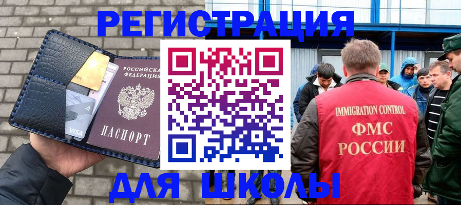 найти адрес прописки в Нурлате