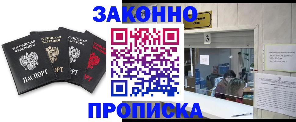 форма 3 в Нурлате