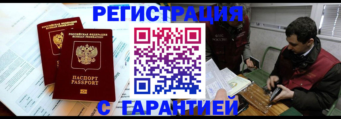 форма 3 в Нурлате